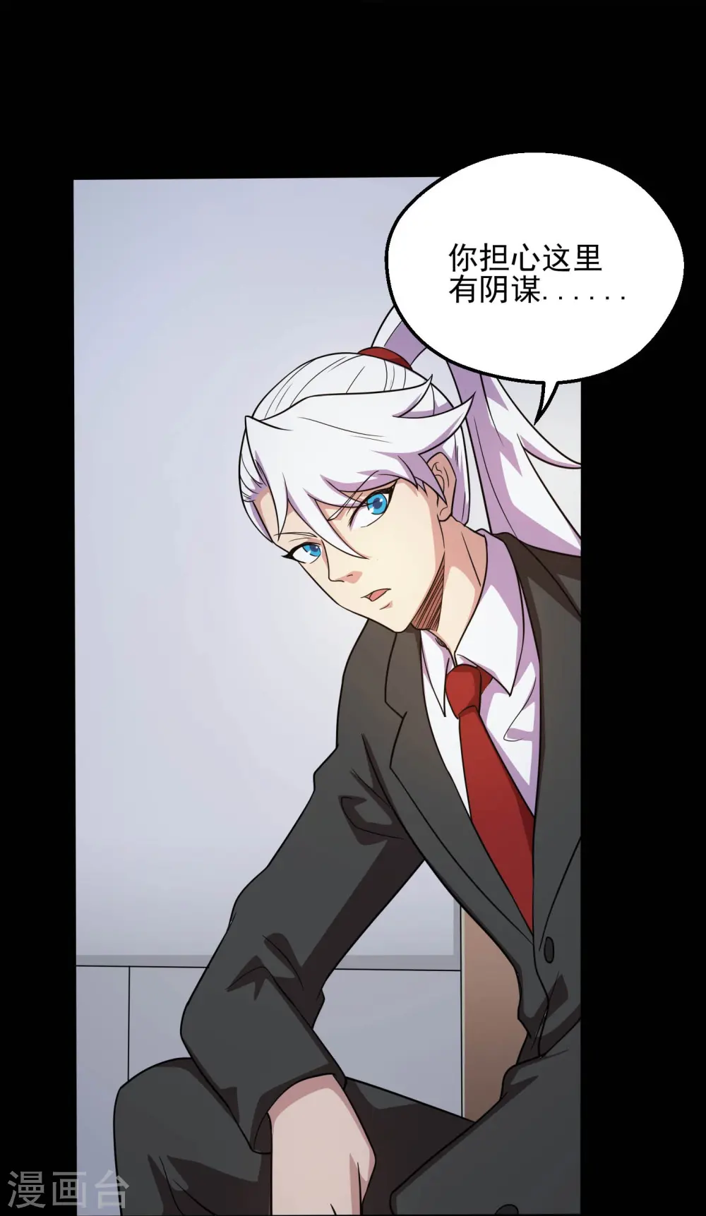 第784话 黄金城？ 第22页