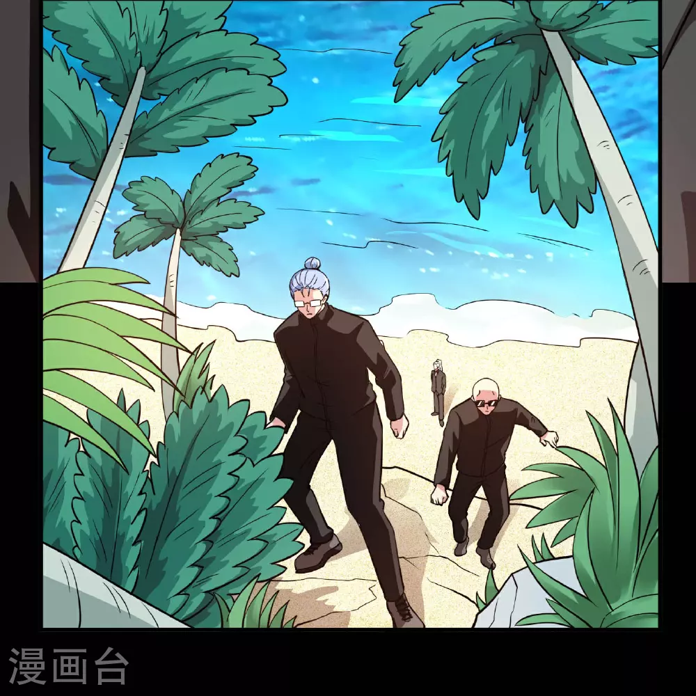 第785话 我会保护你一辈子的 第15页