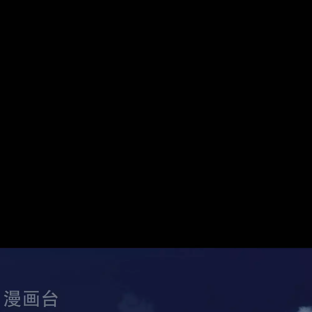 第785话 我会保护你一辈子的 第16页