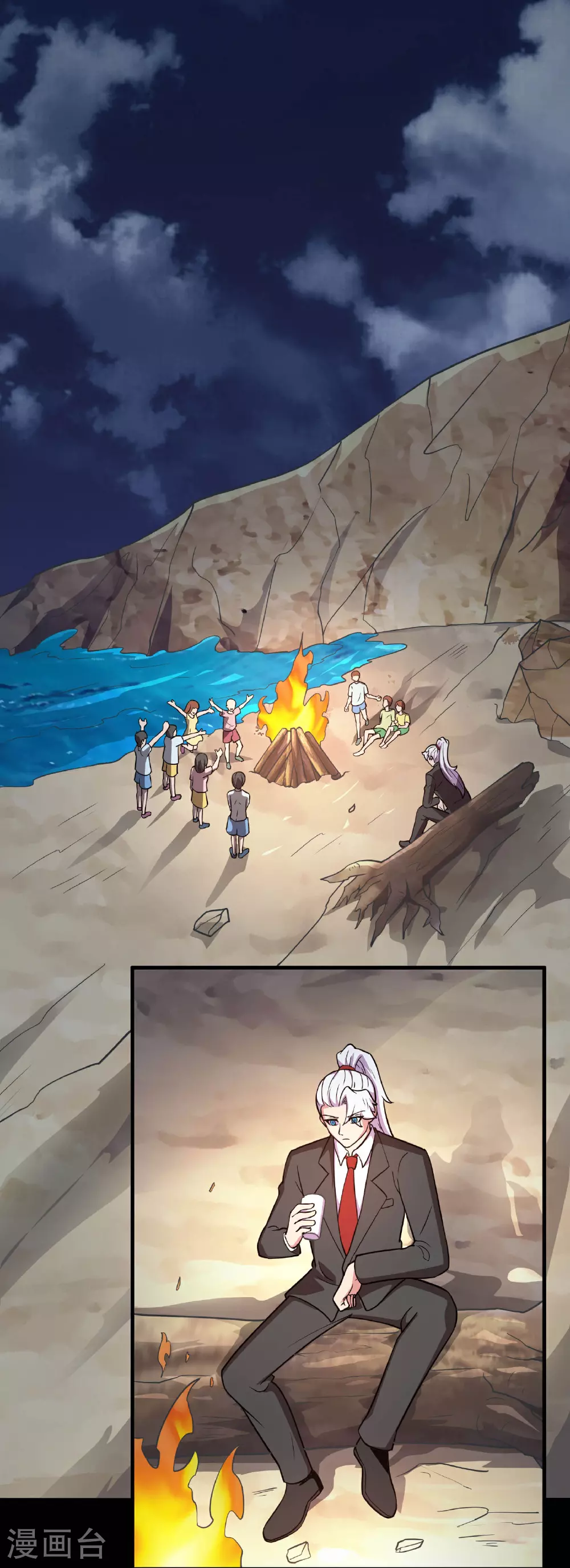 第785话 我会保护你一辈子的 第17页