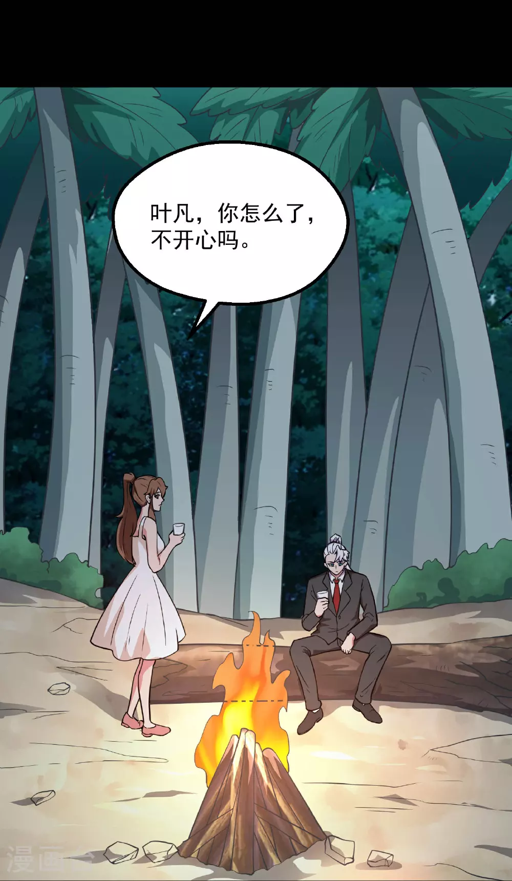 第785话 我会保护你一辈子的 第18页