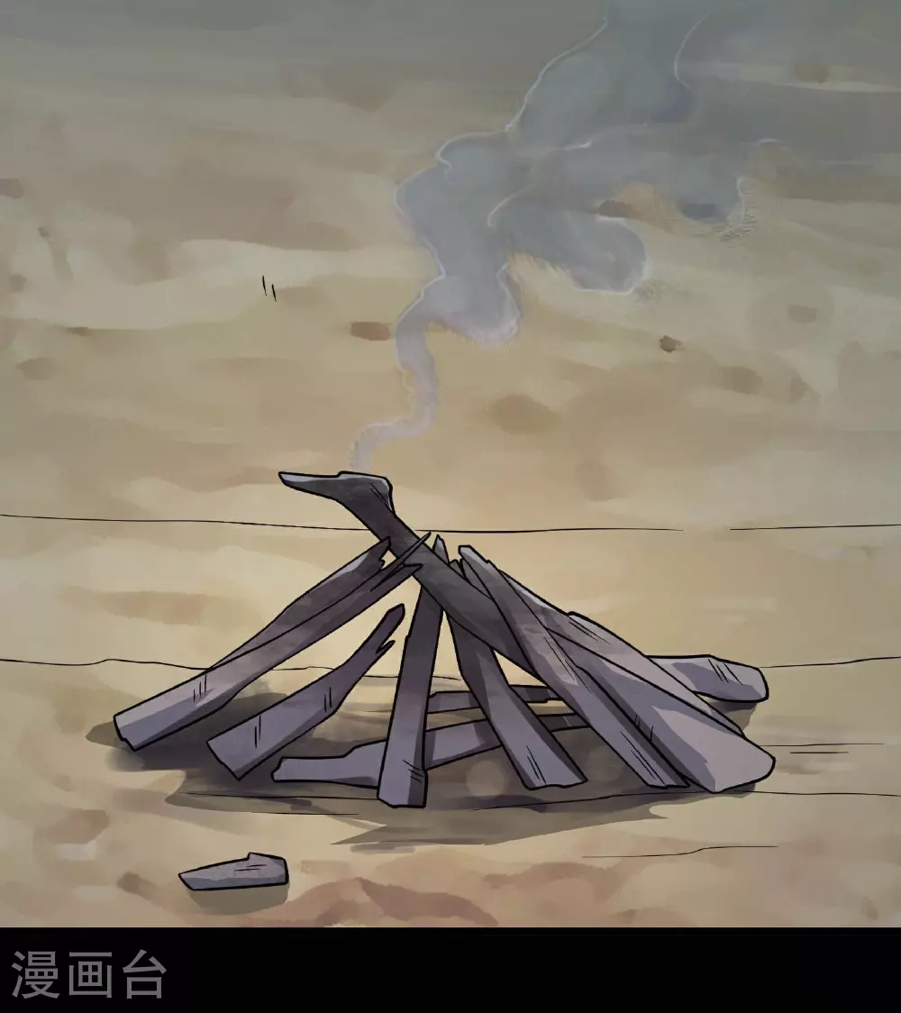 第786话 秘密山洞 第2页