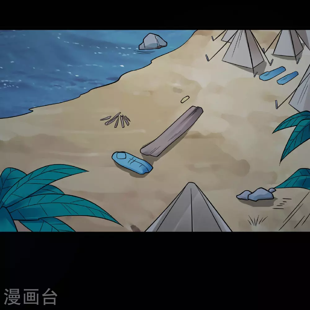 第786话 秘密山洞 第3页