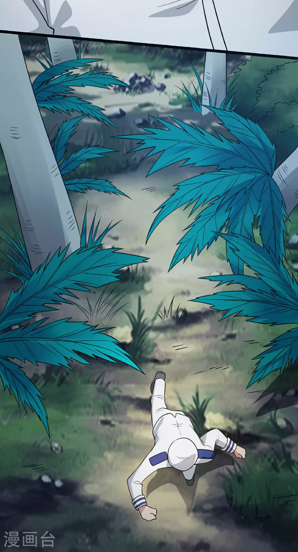 第786话 秘密山洞 第11页