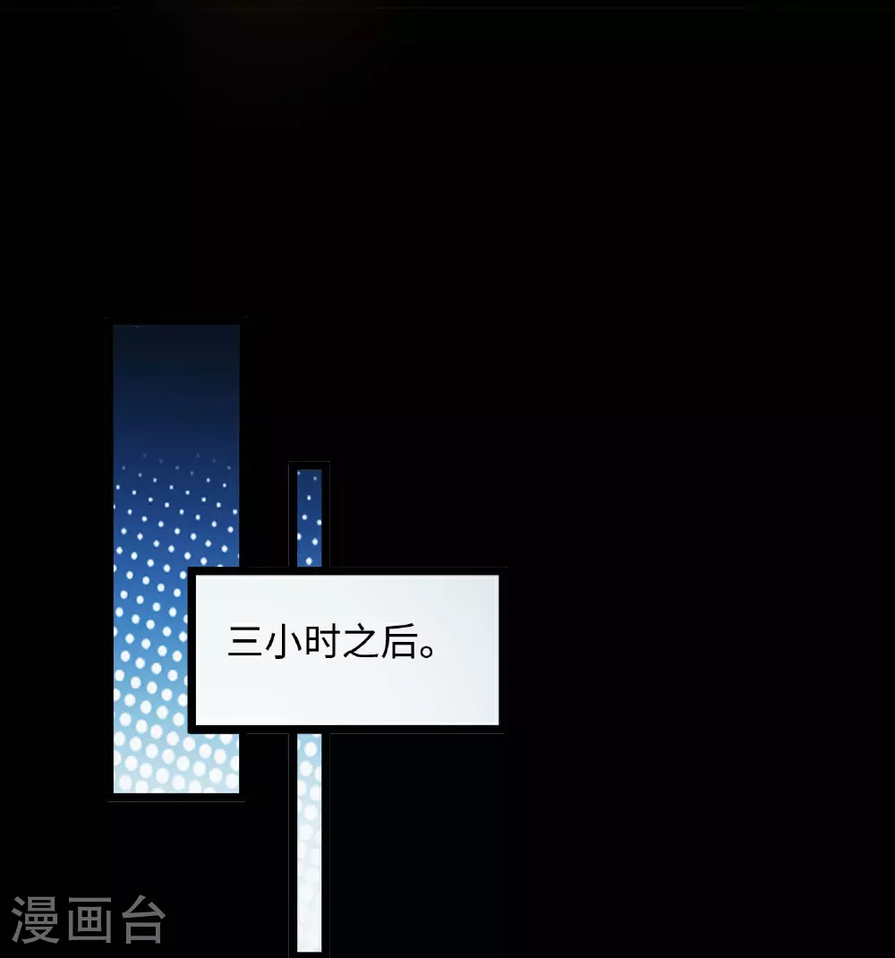 第786话 秘密山洞 第15页