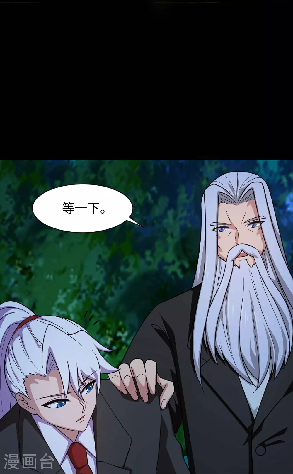 第786话 秘密山洞 第19页