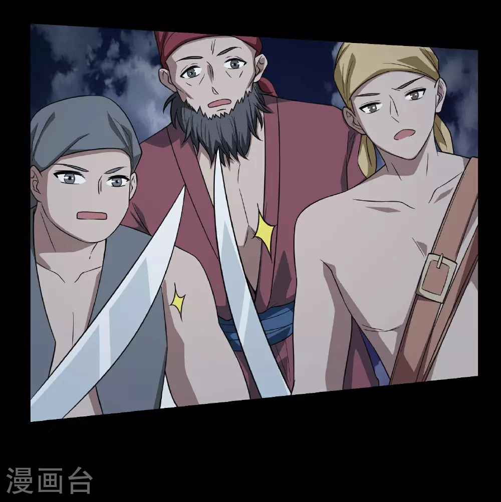 第787话 海盗夜袭 第5页