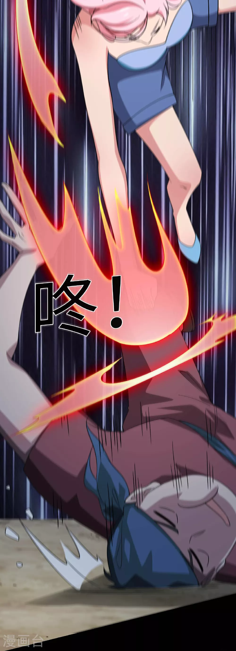 第787话 海盗夜袭 第18页