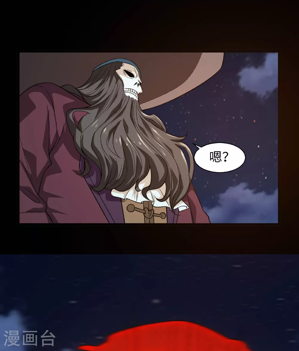 第788话 组织想要的东西就在她身上 第17页