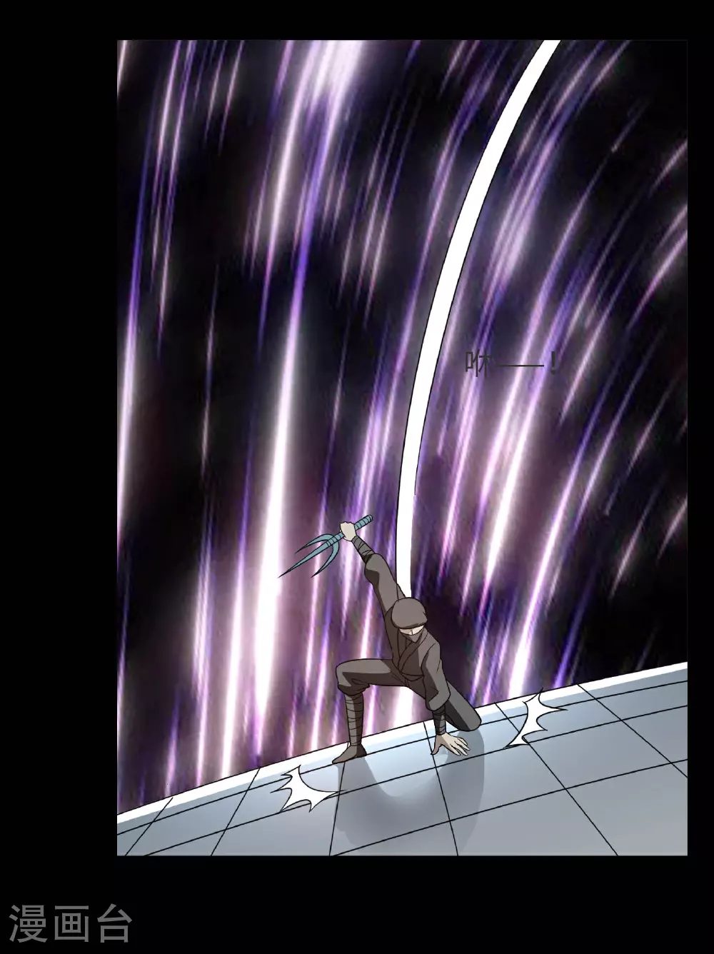 第790话 擂台开始 第10页