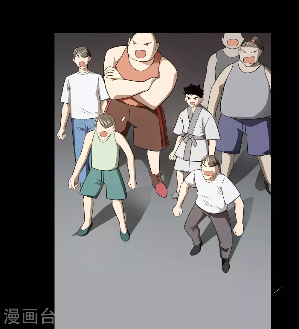 第790话 擂台开始 第31页
