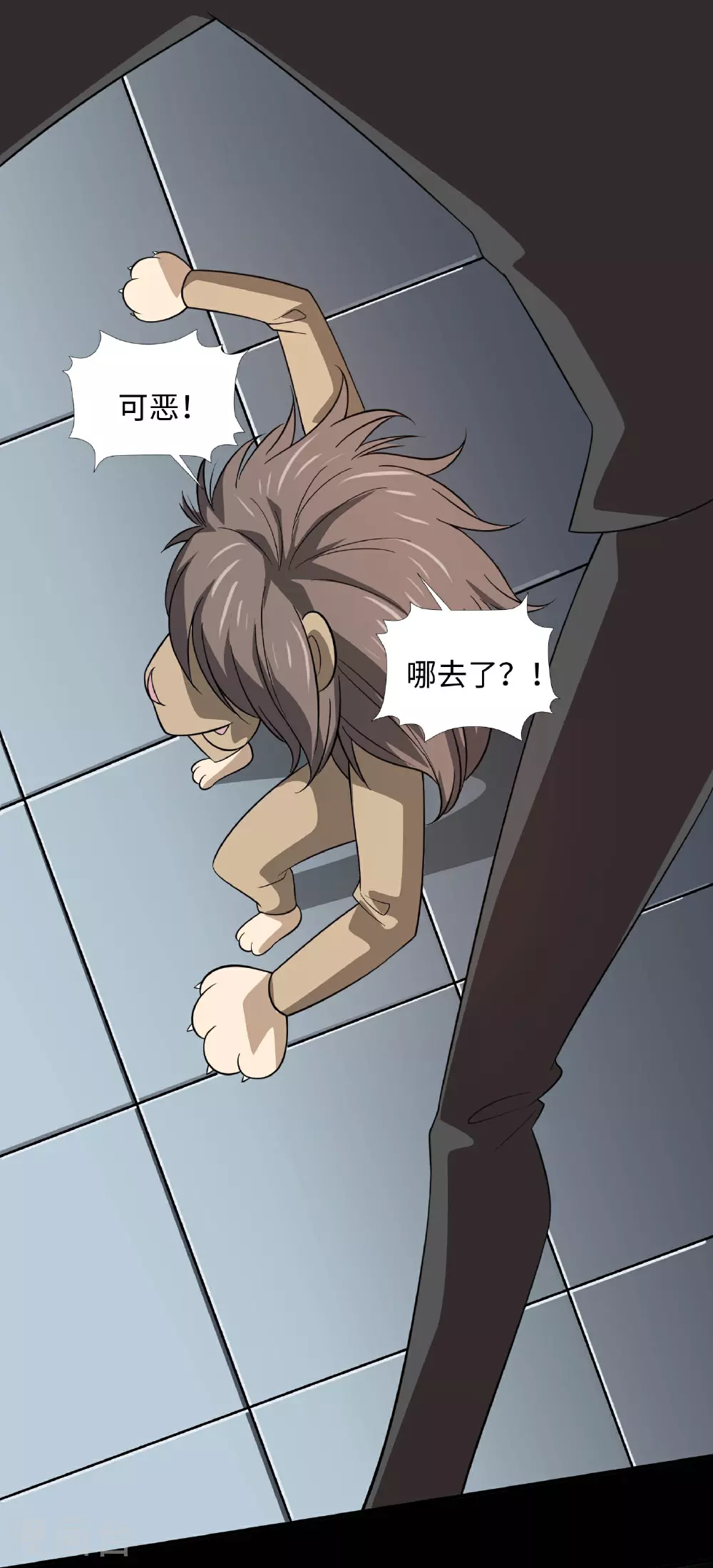 第791话 还会影分身之术？ 第9页
