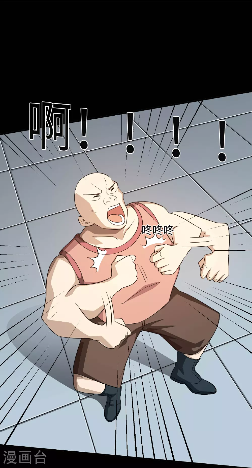 第791话 还会影分身之术？ 第23页