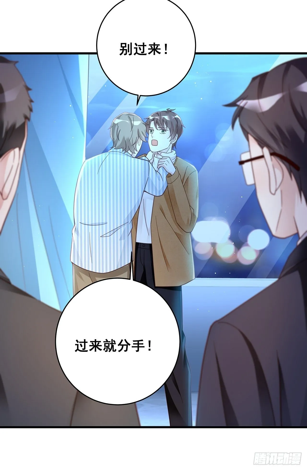 058 分享情绪 第3页