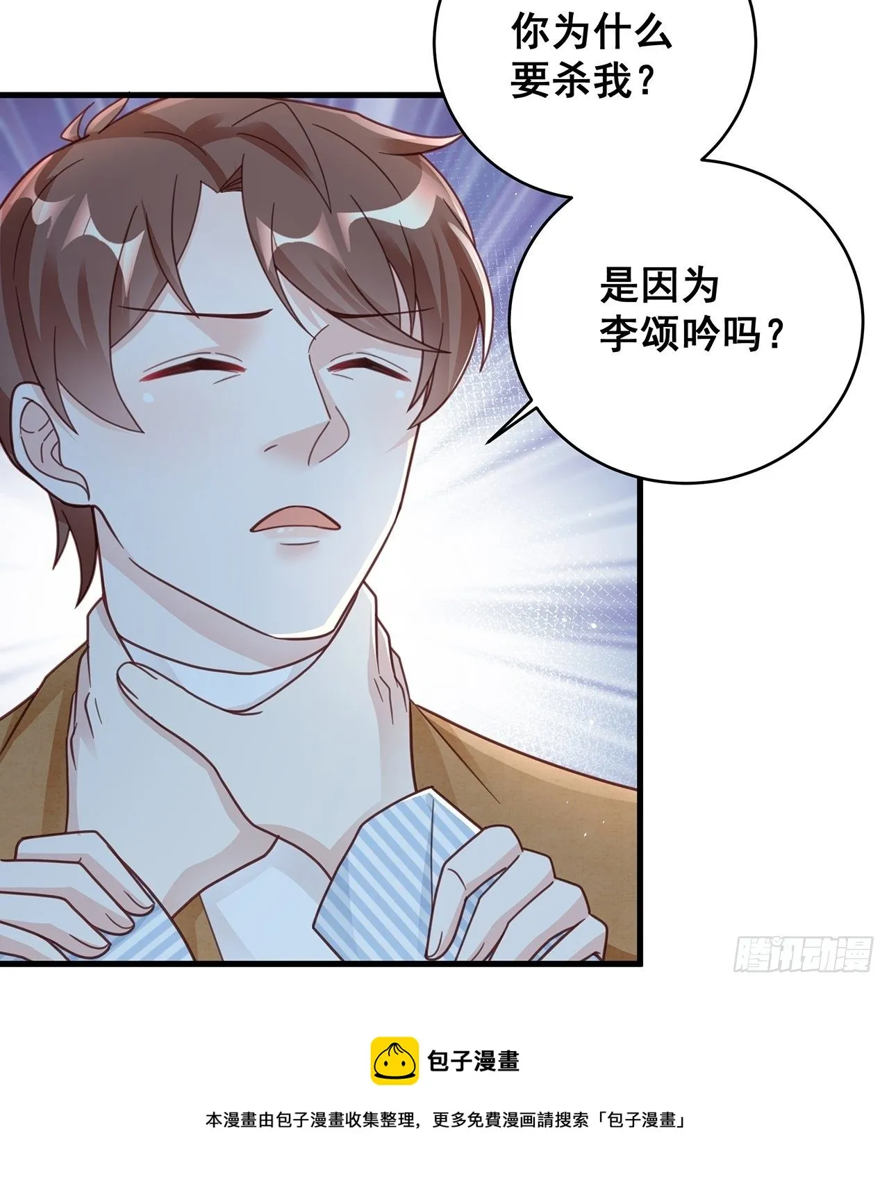 058 分享情绪 第5页
