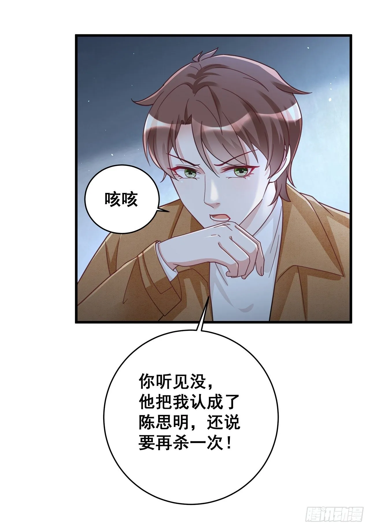 058 分享情绪 第11页
