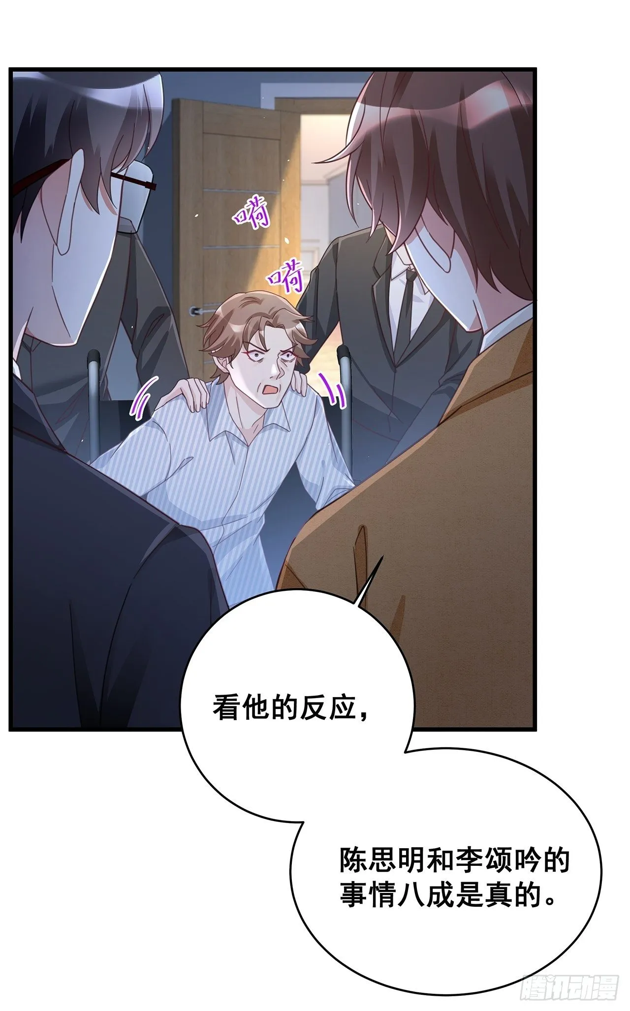 058 分享情绪 第12页