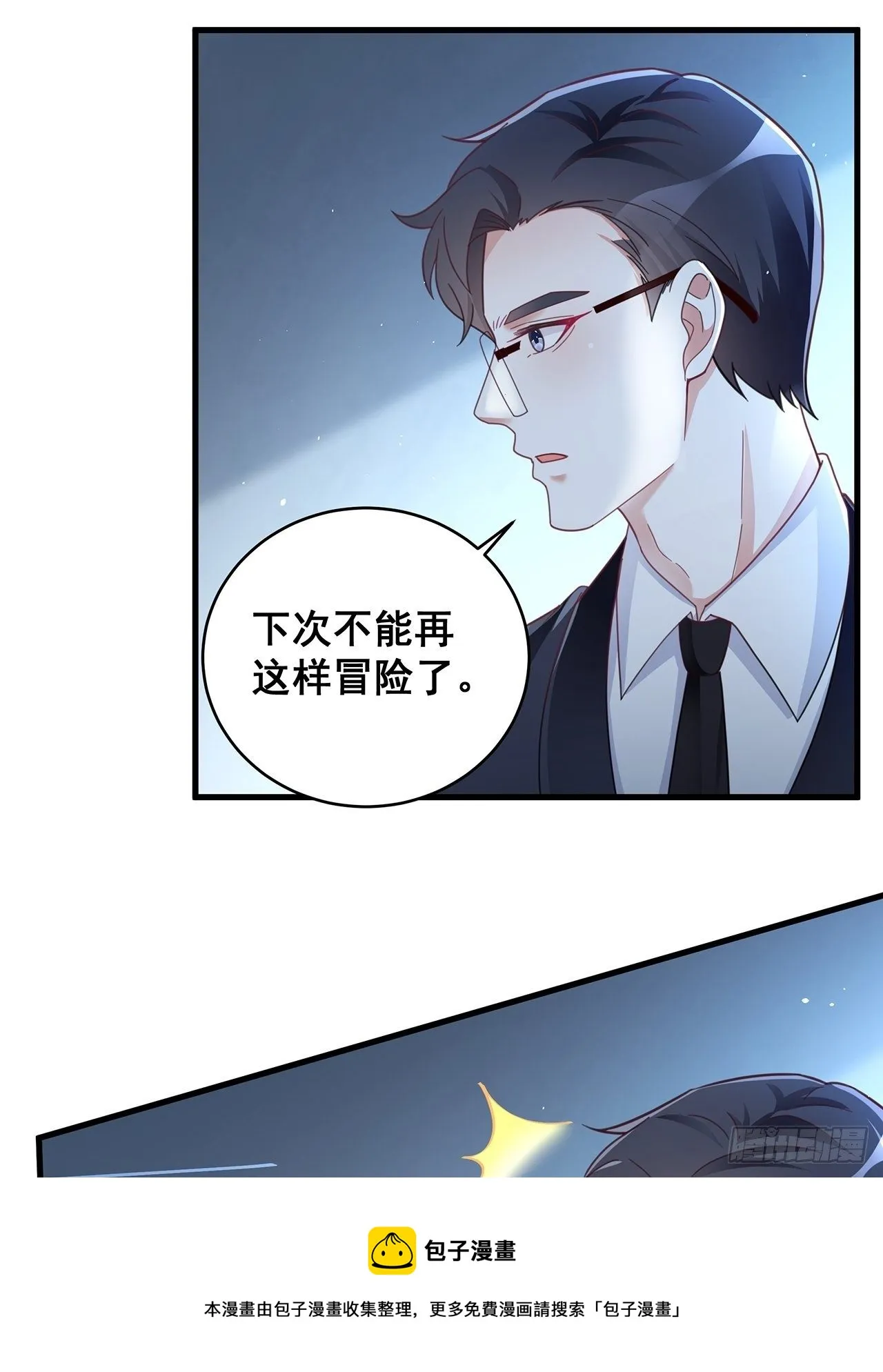 058 分享情绪 第13页