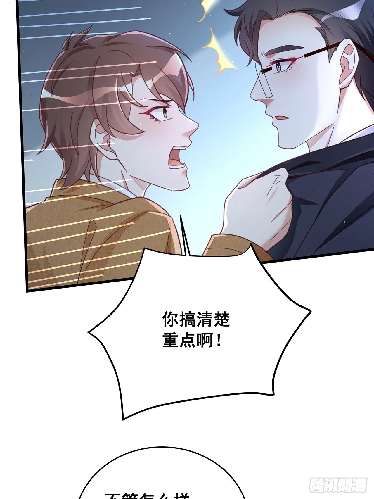 058 分享情绪 第14页
