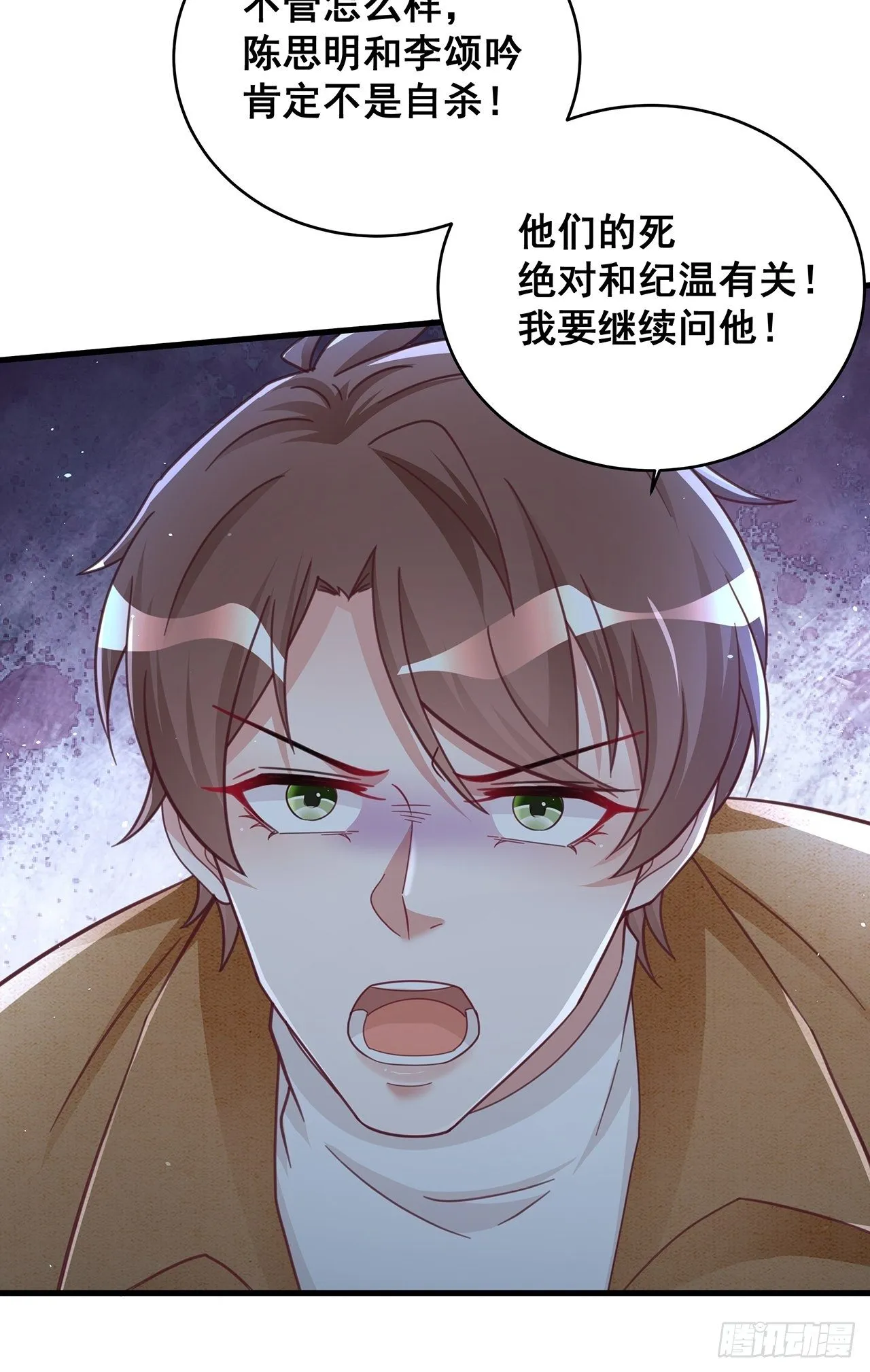 058 分享情绪 第15页