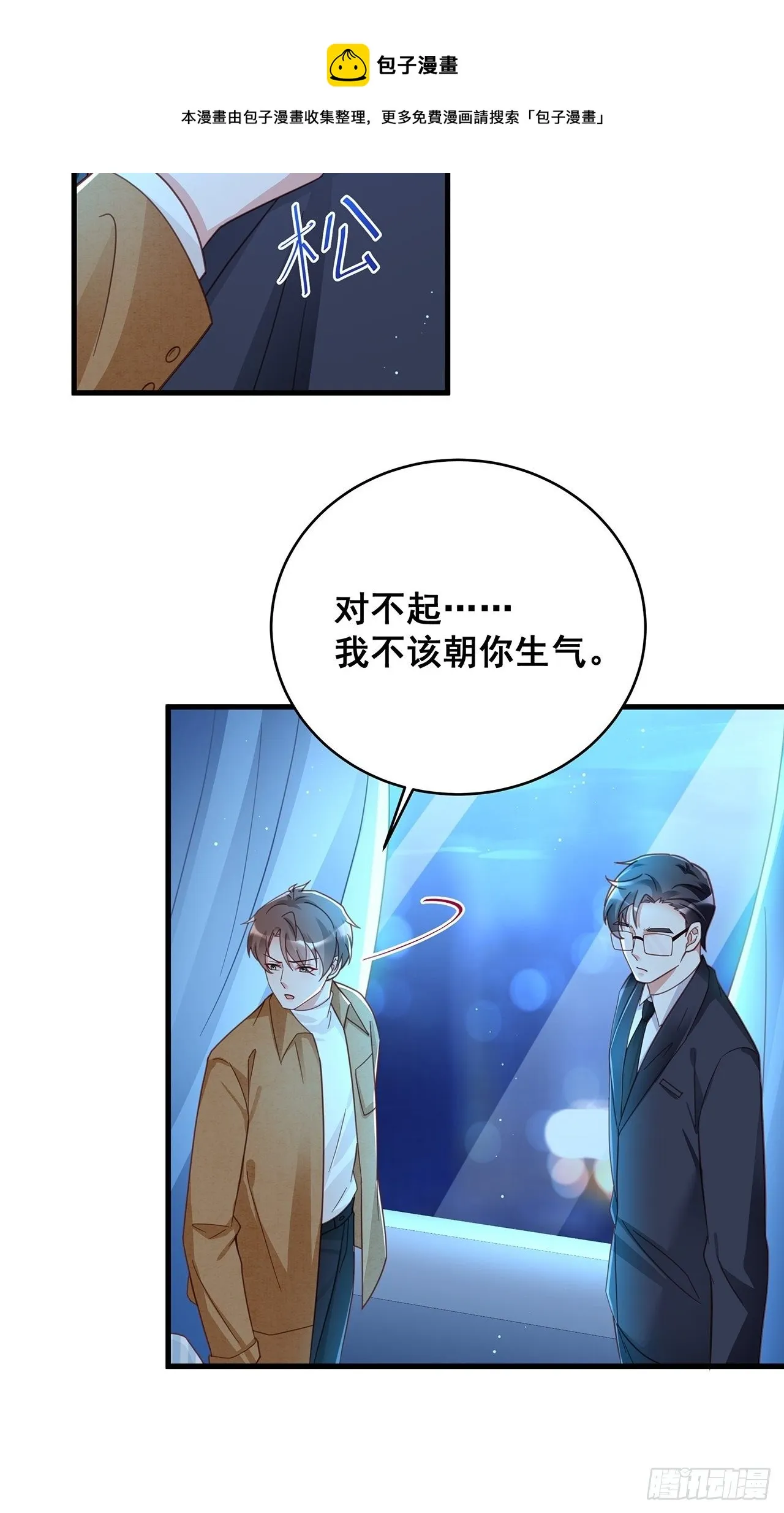 058 分享情绪 第17页