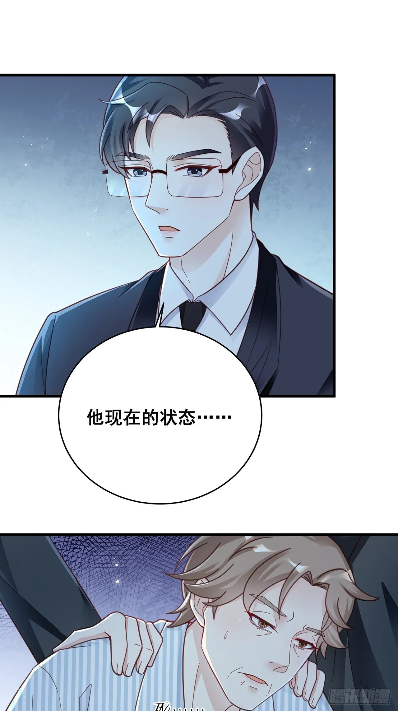 058 分享情绪 第18页