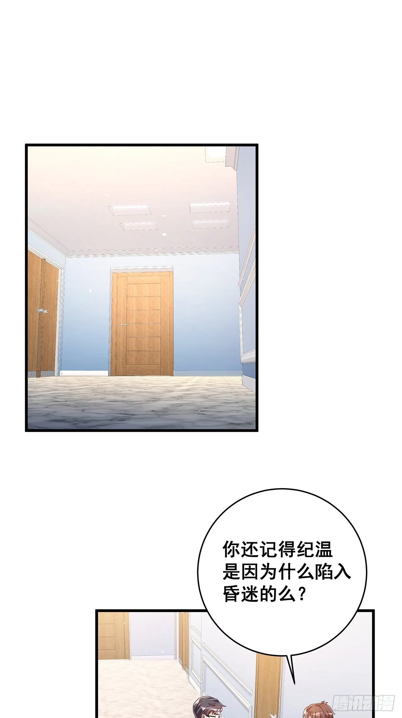 058 分享情绪 第20页