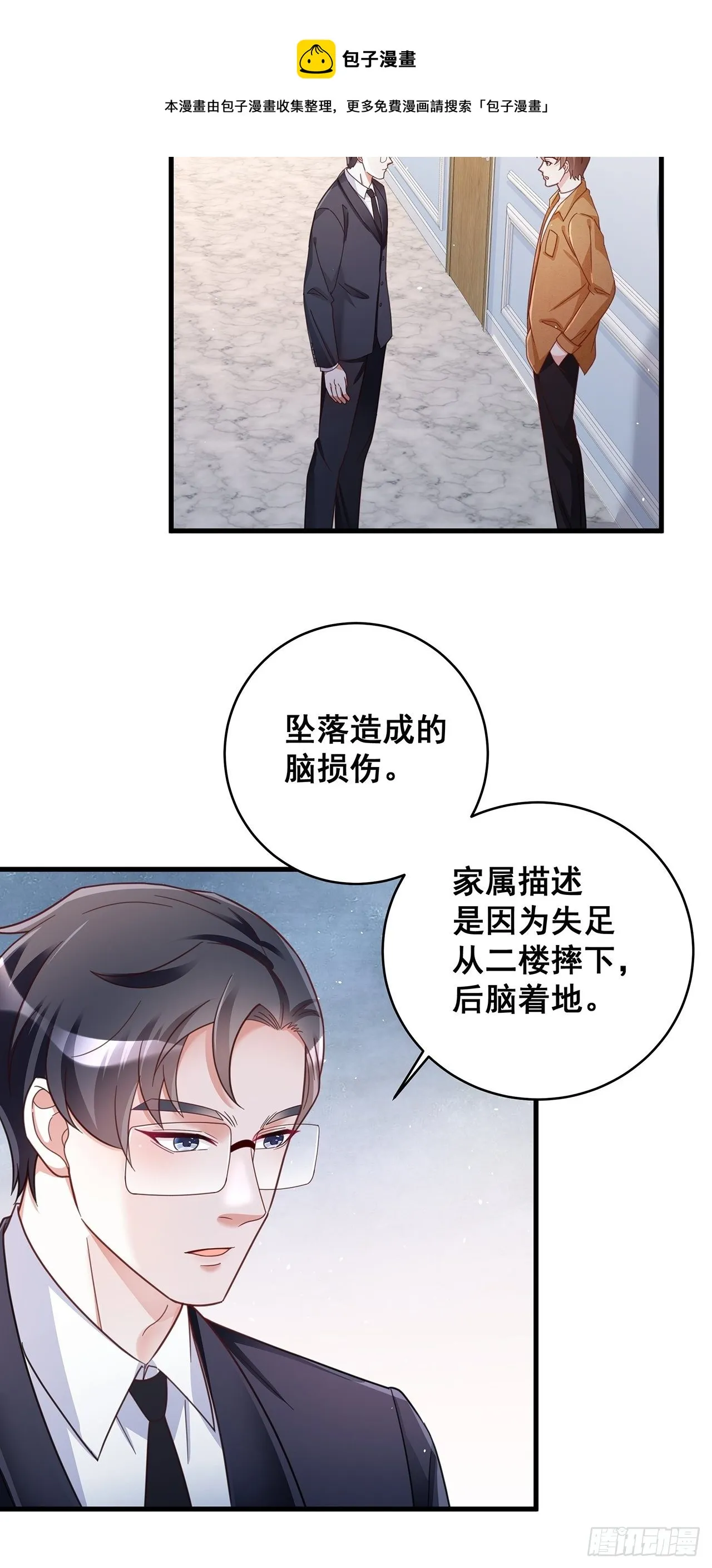 058 分享情绪 第21页