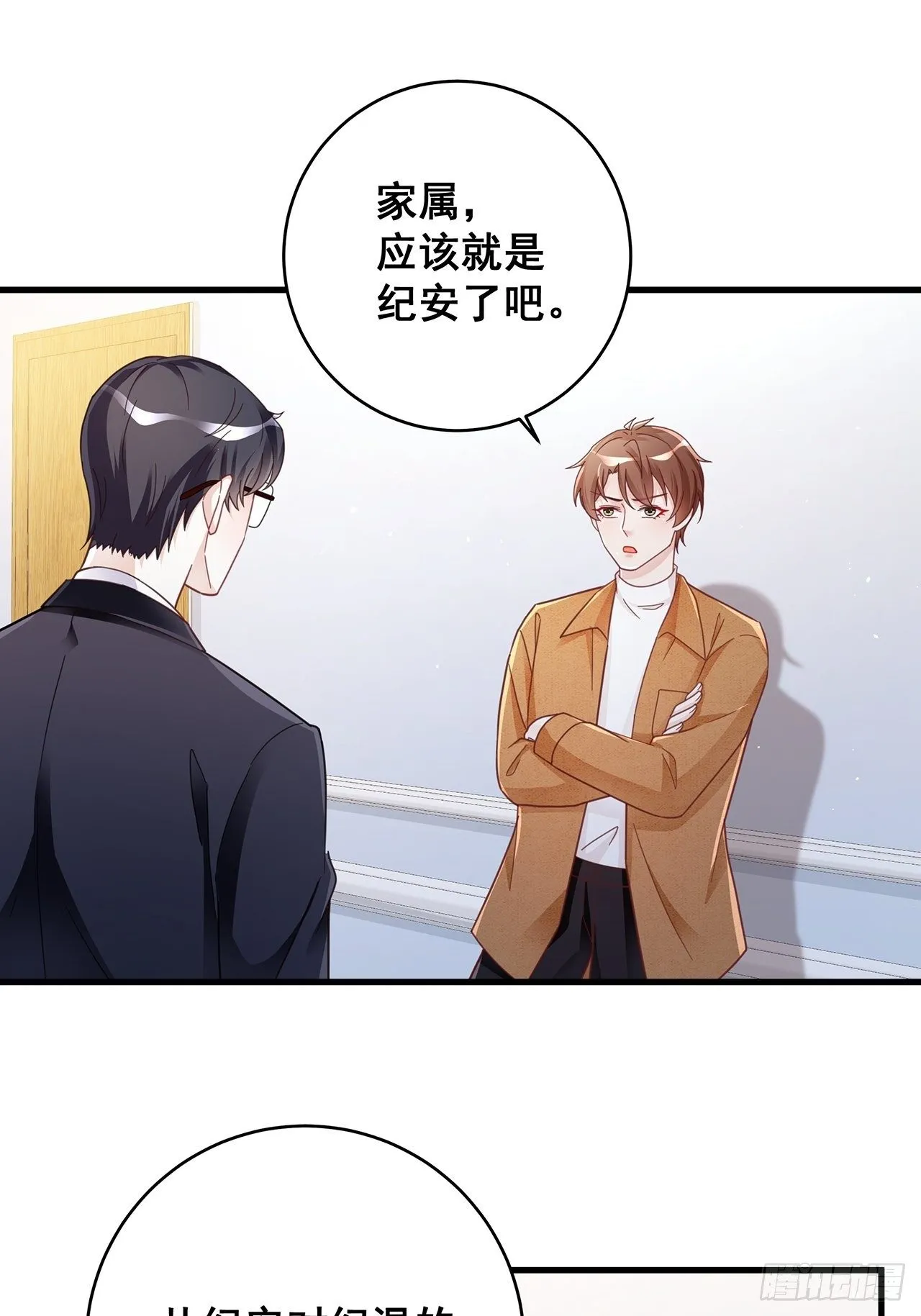 058 分享情绪 第22页