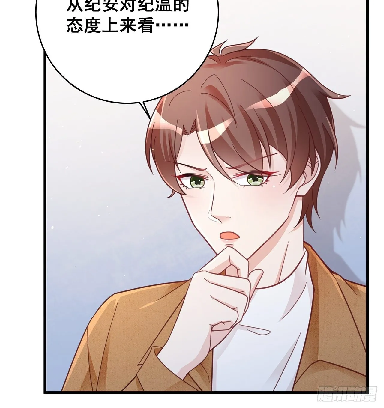 058 分享情绪 第23页