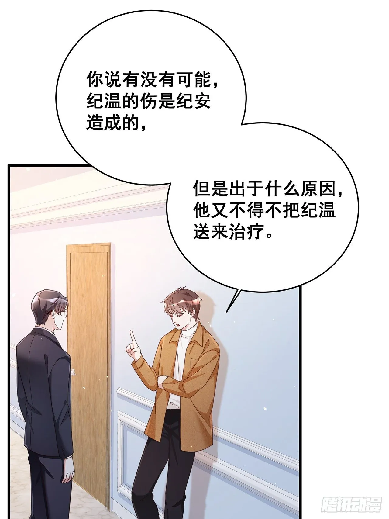 058 分享情绪 第24页