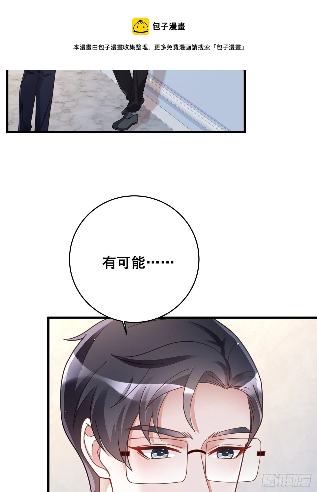 058 分享情绪 第25页