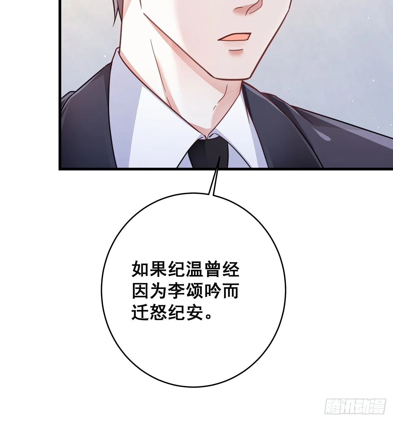 058 分享情绪 第26页