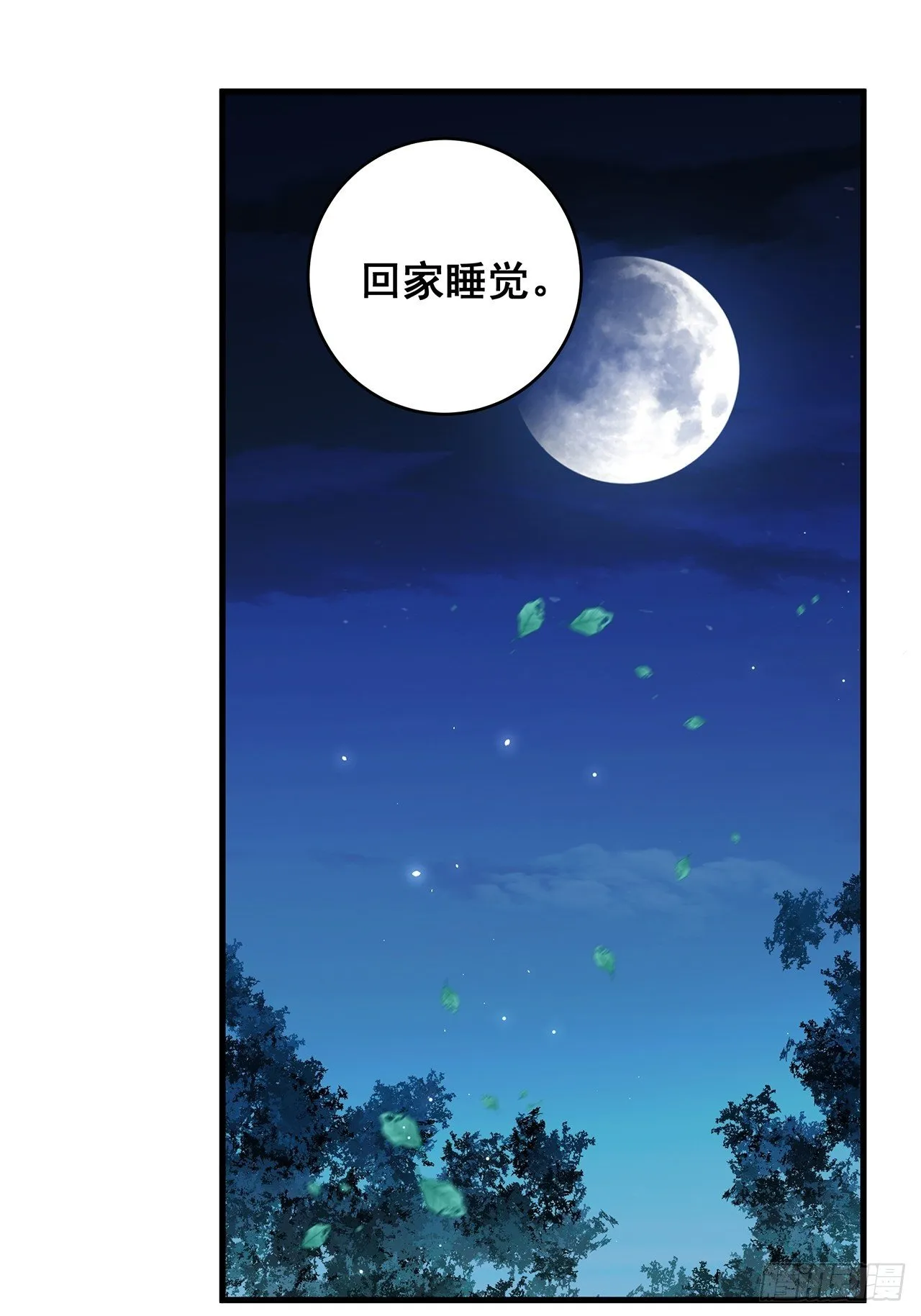 058 分享情绪 第30页