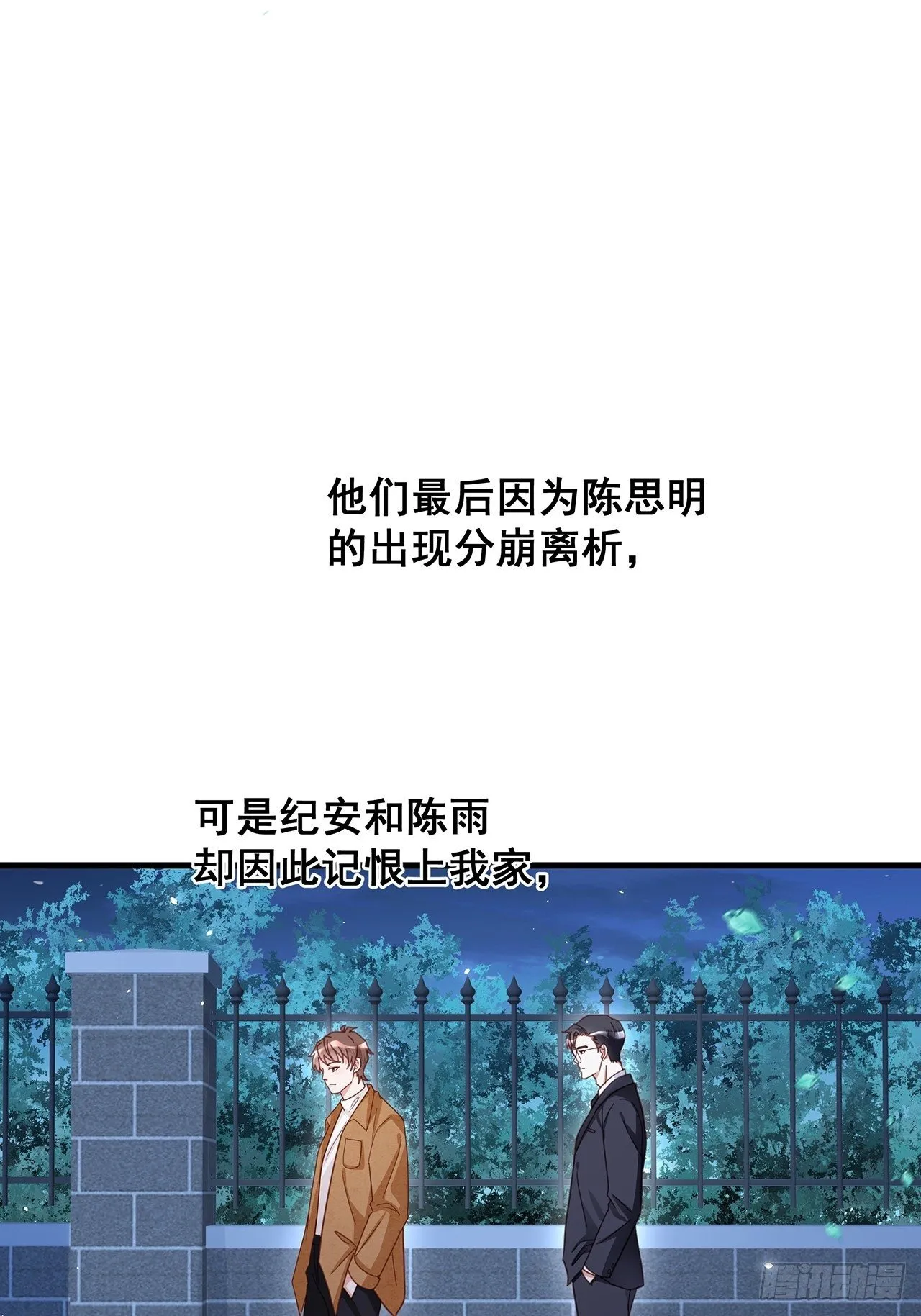 058 分享情绪 第31页