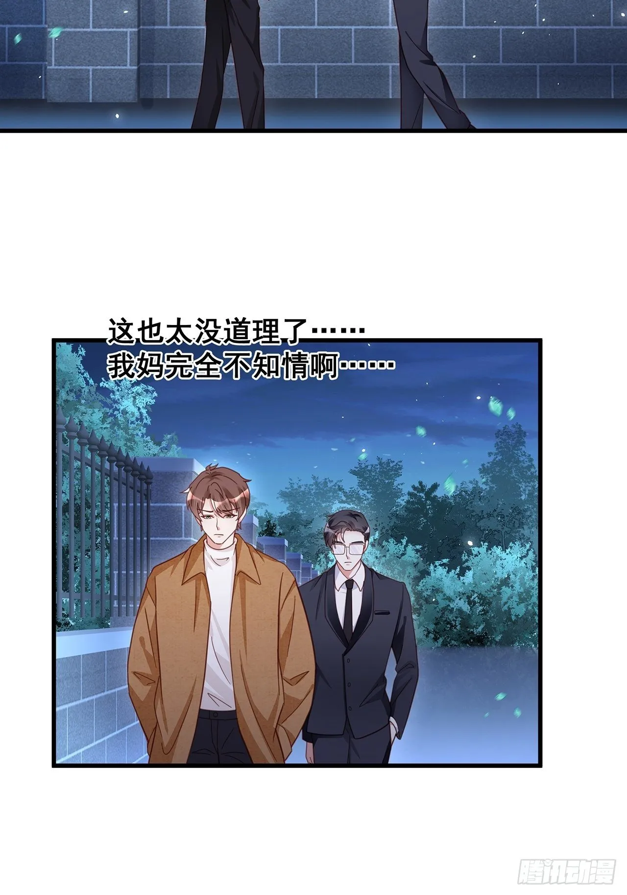 058 分享情绪 第32页