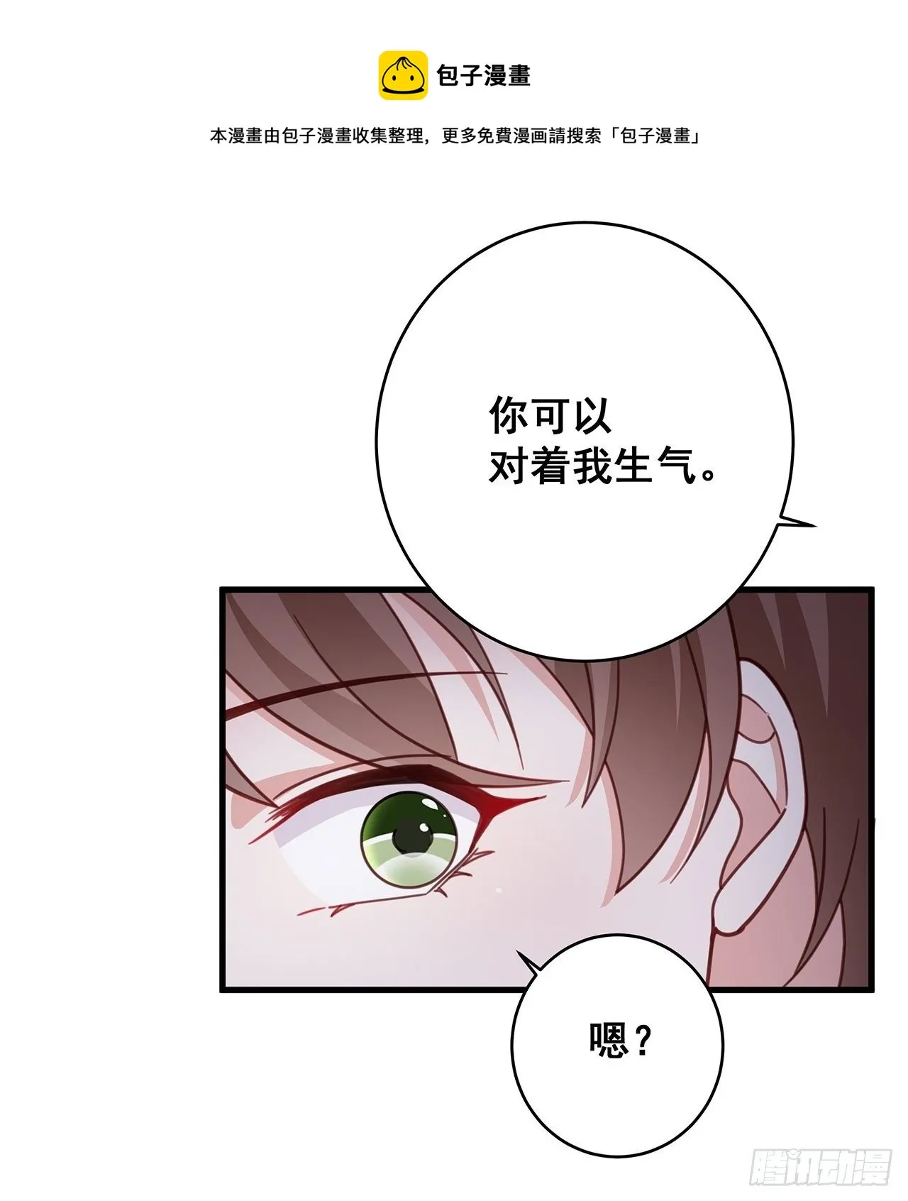 058 分享情绪 第33页