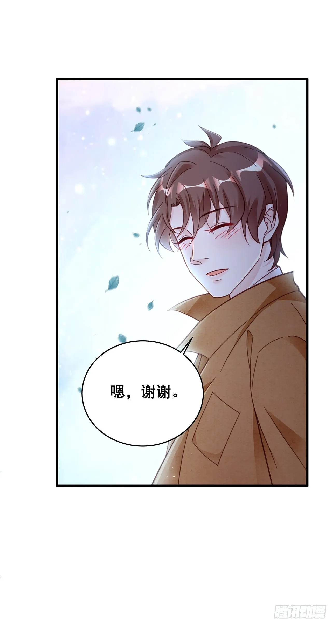 058 分享情绪 第35页
