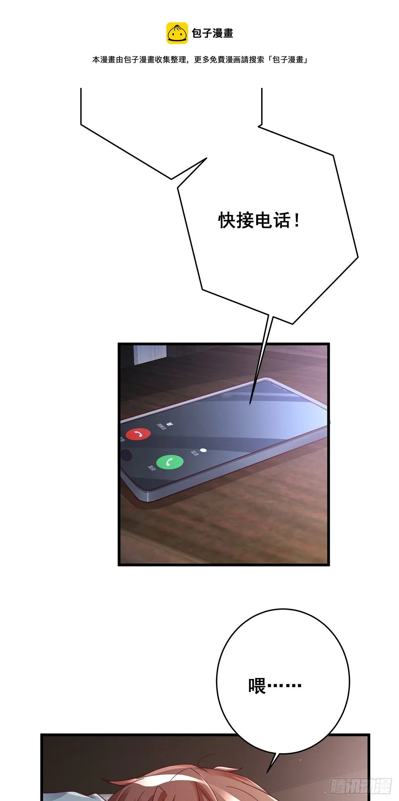058 分享情绪 第37页