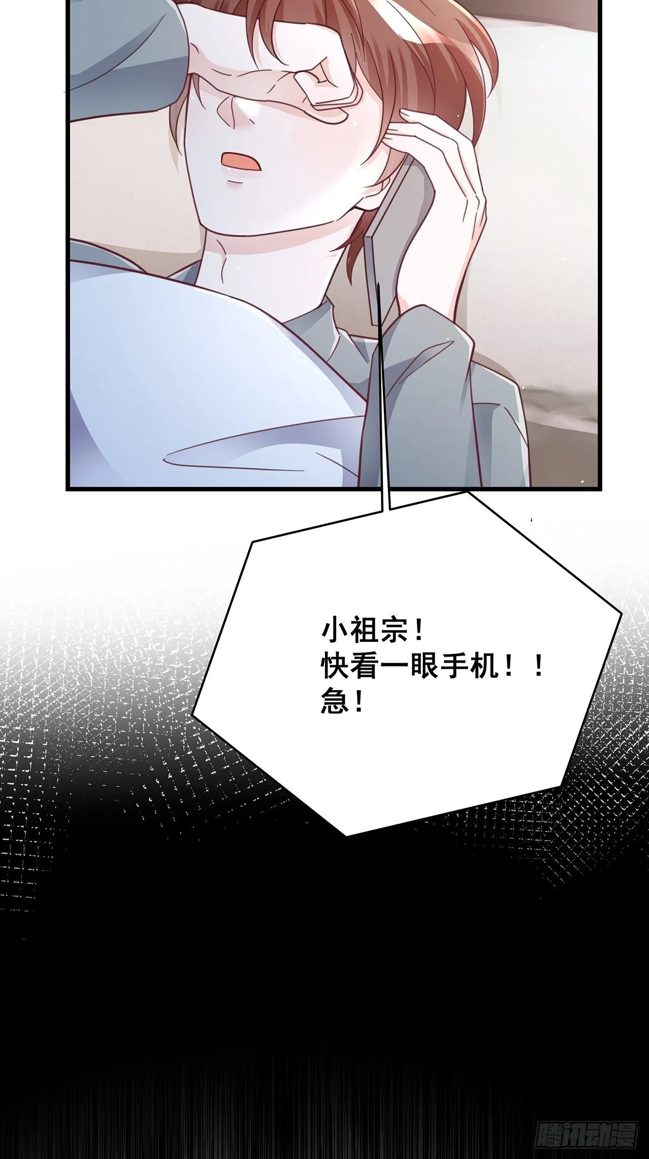 058 分享情绪 第38页