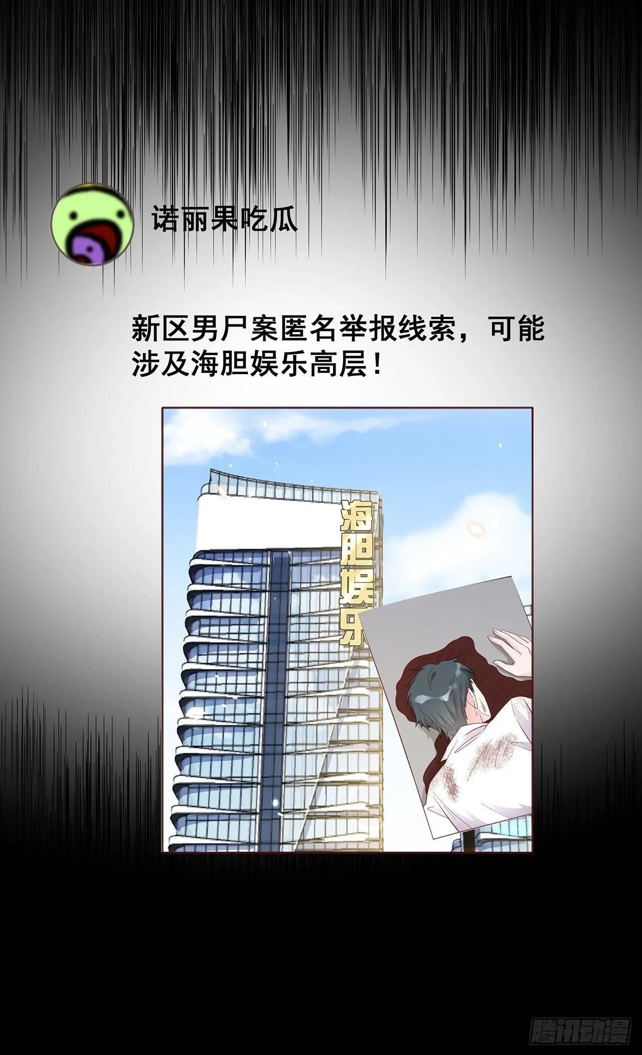 058 分享情绪 第39页