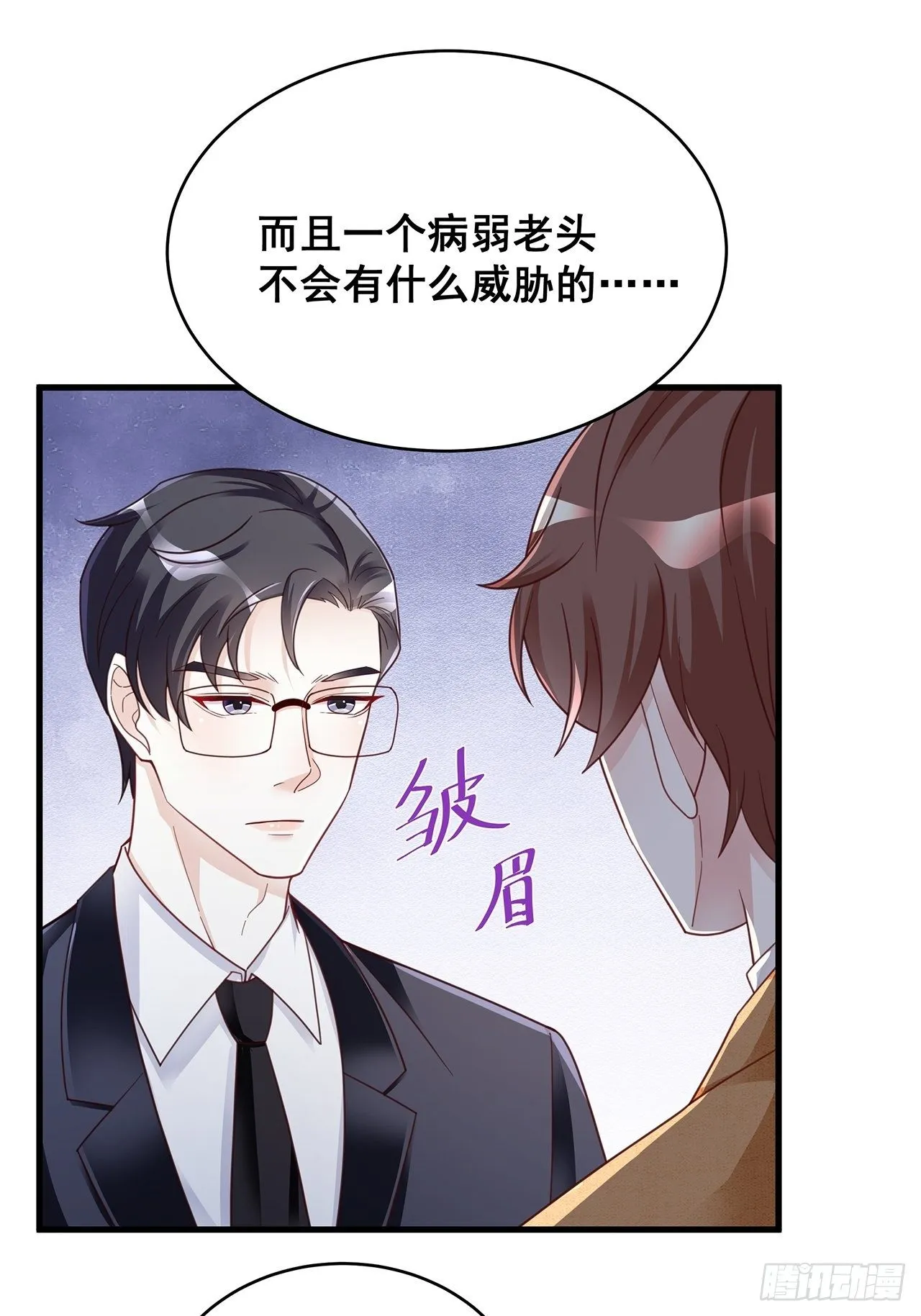 057 你还认得我吗？ 第16页