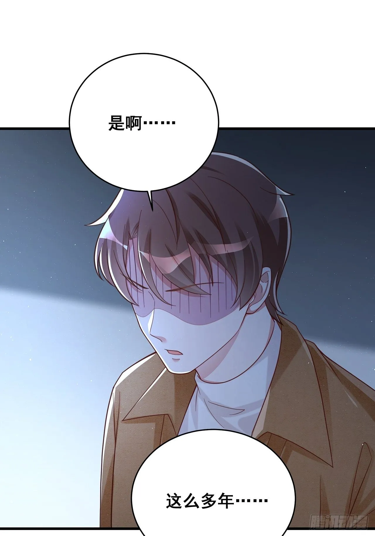 057 你还认得我吗？ 第31页