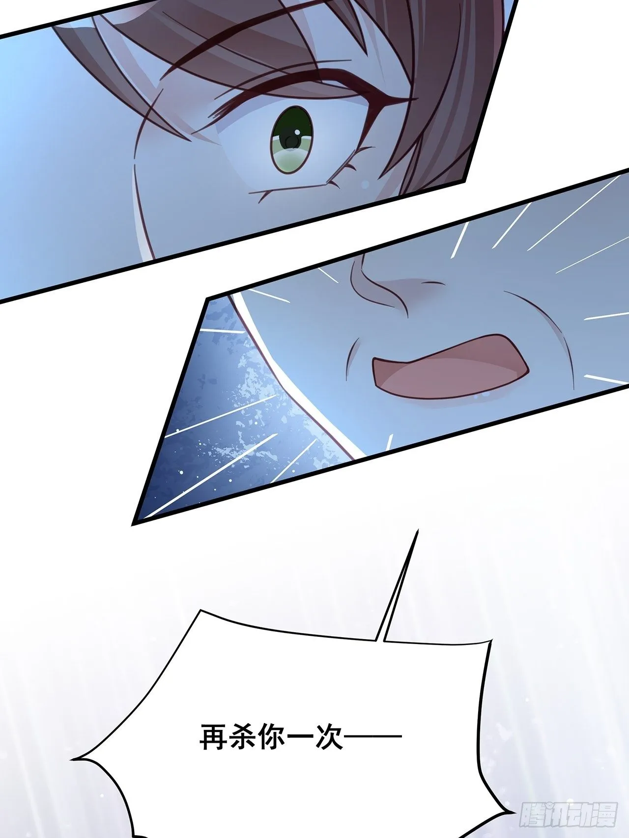057 你还认得我吗？ 第40页