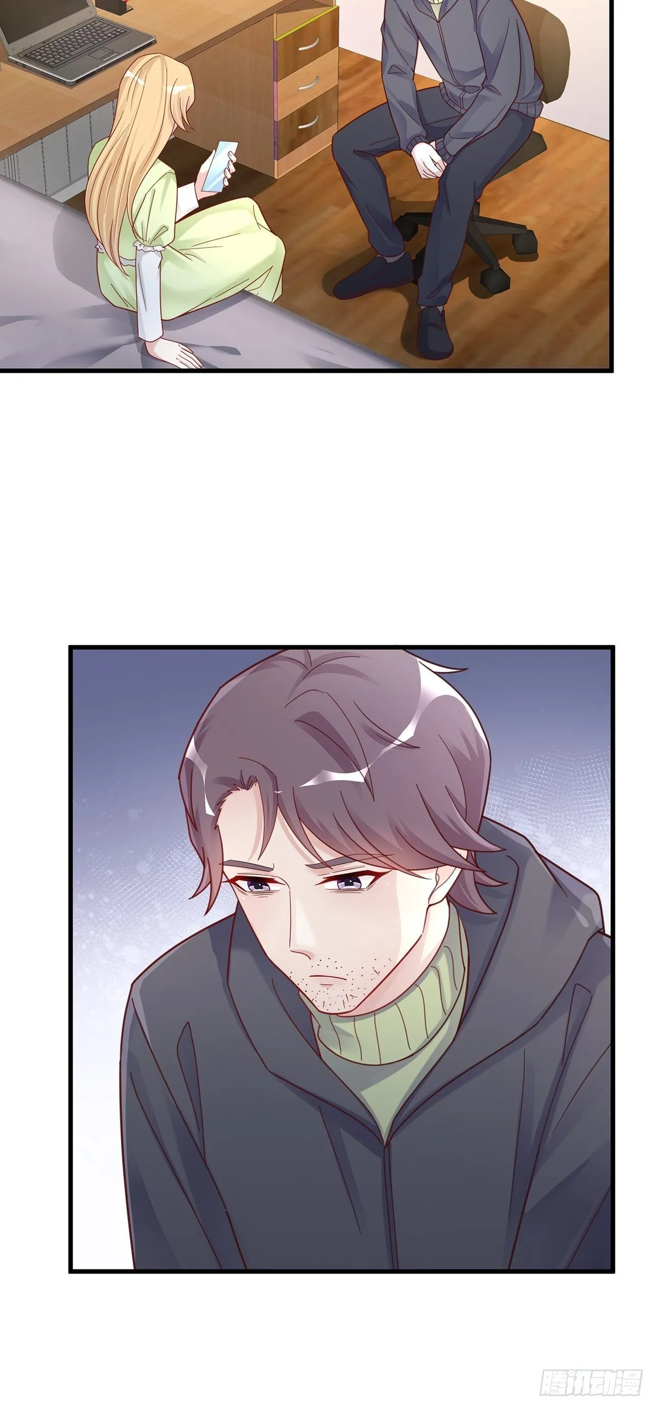 056 迟早改口 第3页