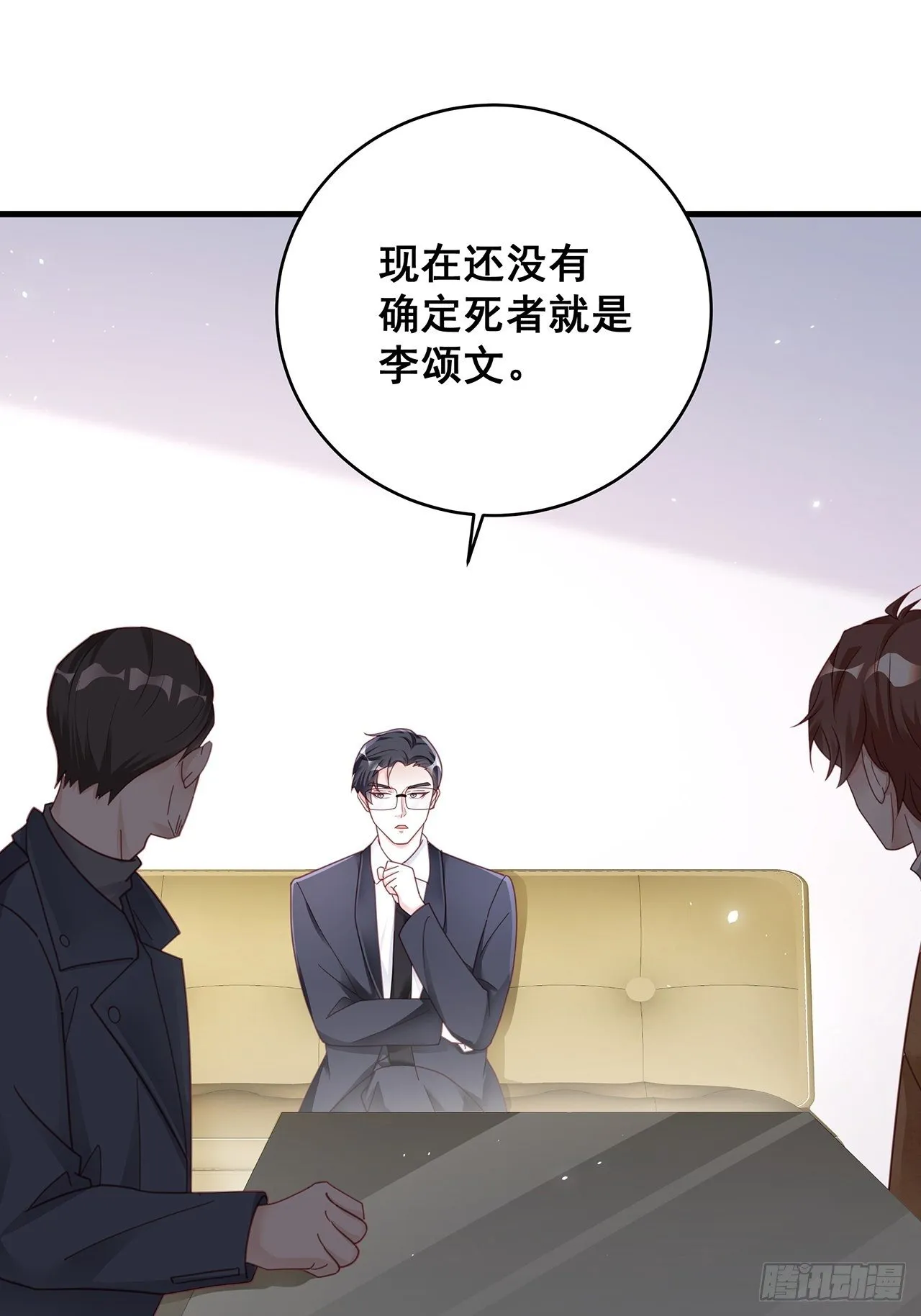 055 男朋友 第4页