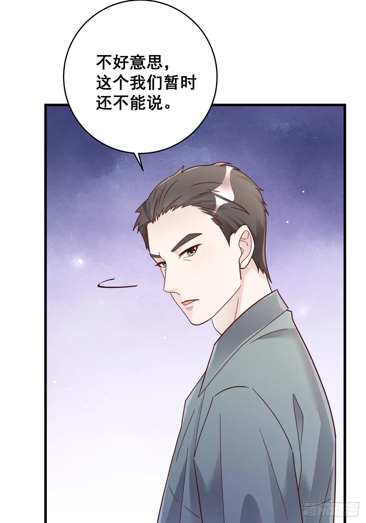 055 男朋友 第10页