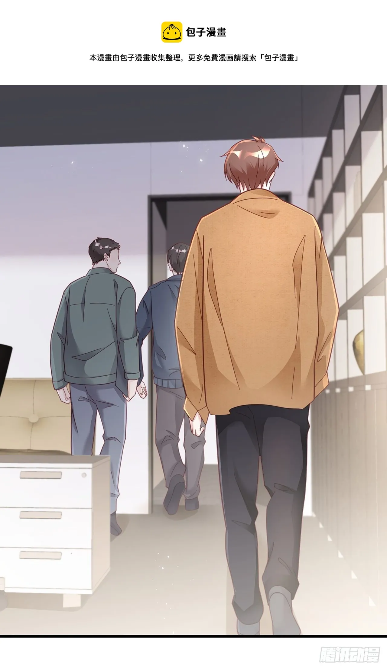 055 男朋友 第13页