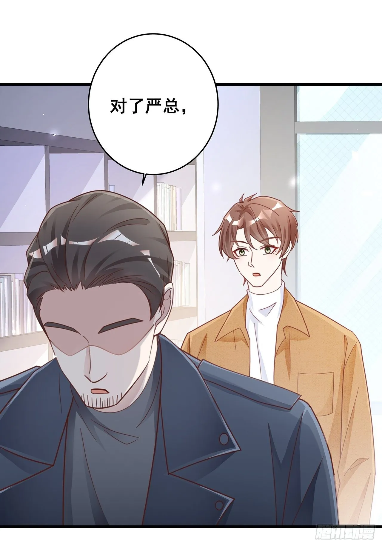 055 男朋友 第14页