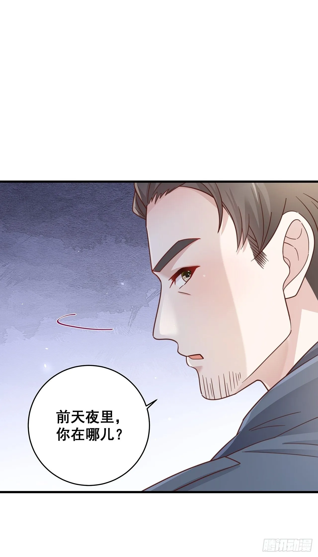 055 男朋友 第15页